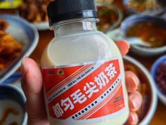 -包整·丝娃娃(一览甲秀楼风景店)