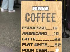 -HANA COFFEE(长寿路店)