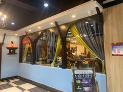 门面-尼泊尔雪莲餐厅(北京东路店)