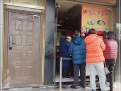 门面-海燕家人灌蛋饼(凤凰街店)