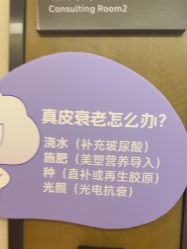 -四川米兰柏羽医学美容医院