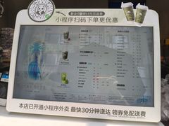 -茶百道(双铁广场店)