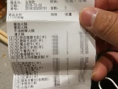 -海底捞火锅(龙湖北京大兴天街店)