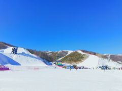 -密苑云顶乐园(云顶滑雪场)