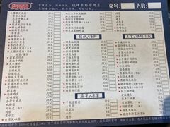 菜单-烧烤季休闲餐厅(贵阳蟠桃宫店)