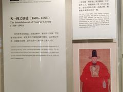 -天一阁博物院