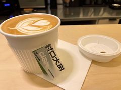 -村口大树(长乐路店)