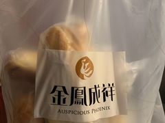 -金凤成祥(西罗园店)