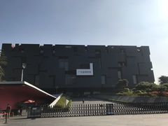 -广东省博物馆