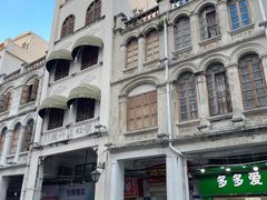 -海口骑楼小吃街