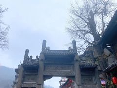 -崇州市街子古镇