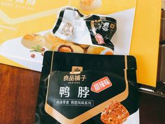 -良品铺子(发展大道复兴一村店)