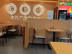 -华记煲仔华·煲仔饭(三元里万科里店)