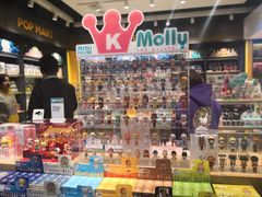 -泡泡玛特POPMART(大卫城店)