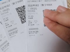 -万达影城(湛江万达广场IMAX店)