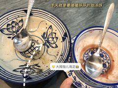 -袁妈红豆汤(重庆总店)