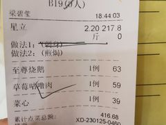-有腥气私房菜·寻味顺德