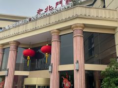 -老北门·苏帮菜·湖景包间(月光码头店)
