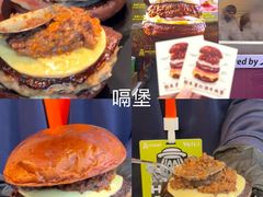 -龙湖杭州滨江天街