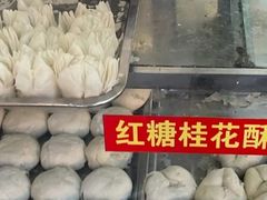 -钟水饺(339店)