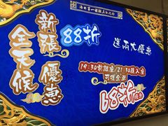 -成都老码头火锅(旺角店)
