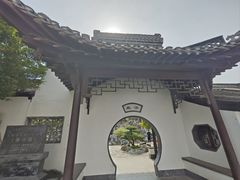 -清晏园