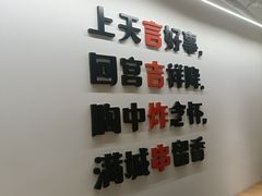 -言吉炸串