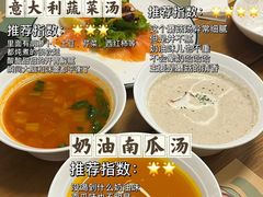-安妮意大利餐厅(日坛店)