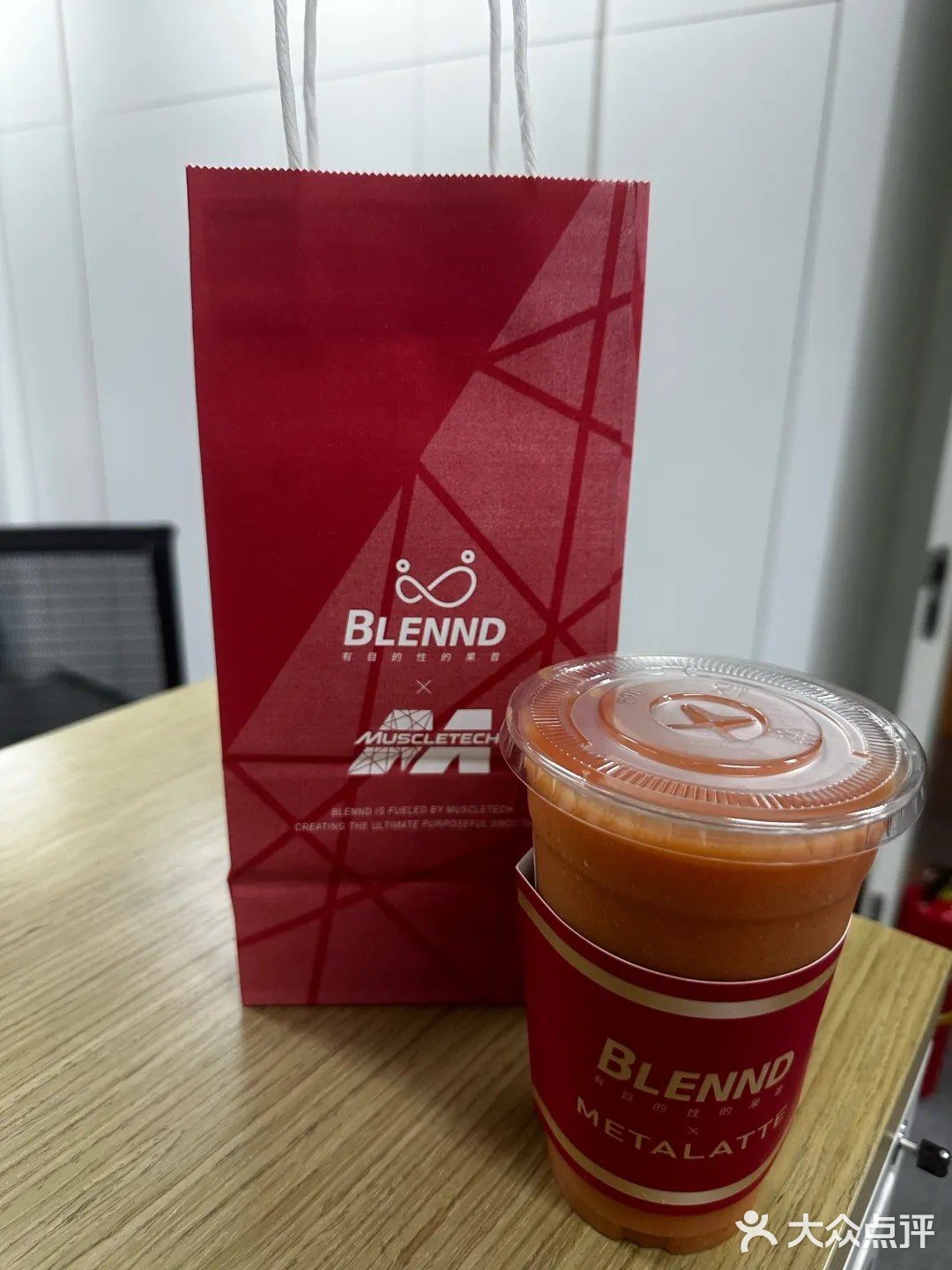 Blennd