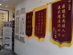 -三承堂经络·艾灸养生馆