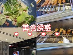 -通海俄式烧烤·俄罗斯大串(嵩山路店)