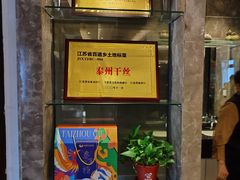 -留芳·文旅古月楼(老街店)