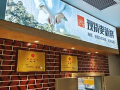-四道菜·福建海蛎煎(世欧广场店)