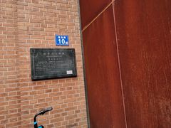 -精武路第一家(吉庆街店)