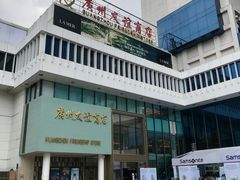 -CHANEL(友谊商店店)