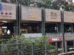 -杂咖zacup(领展中心城店)