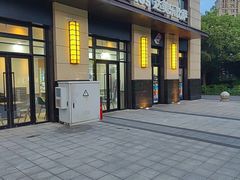 -达美乐比萨(大华锦绣优嘉店)