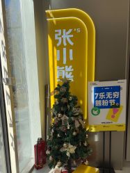 -张小熊连锁轻医美