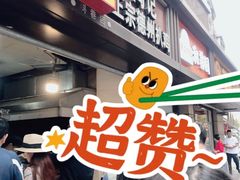 -陶记正宗德州扒鸡(科巷店)