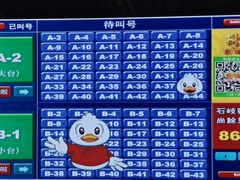 -石岐佬中山菜馆(张溪店)
