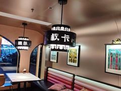 -清真·卡德尔大叔新疆主题餐厅(龙汇路店)