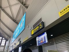 -丽江三义国际机场