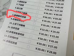 -花楸树下(观水路店)