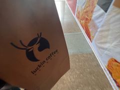 -瑞幸咖啡(天安数码城店)