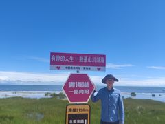 -青海湖仙女湾景区