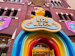 -阳澄湖半岛旅游度假区