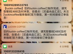 -瑞幸咖啡(尼盛尚品汇店)