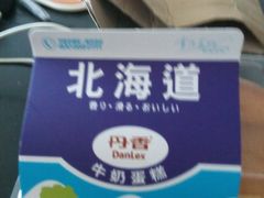 -丹香(潍坊泰华城店)