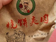 -昌顺马记小吃店(昌盛园店)