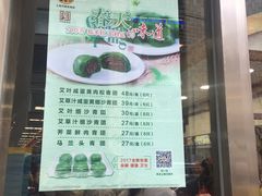 菜单-王家沙点心店(南京西路总店)